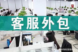 OPTA：中国队小组第二概率为31.1%，出线概率为46.4%